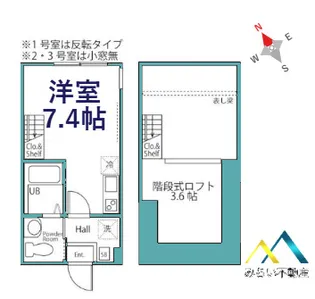 ハーミットクラブハウスYamate【2階】の間取り