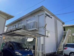 コスモハイツ【1階】の外観