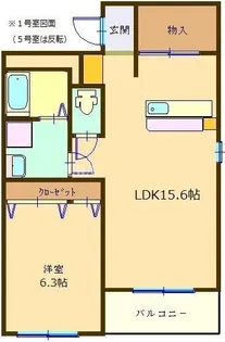 ジョイントリバーあもり【4階】の間取り