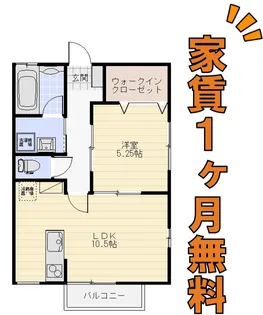 ローズクリフ【1階】の間取り