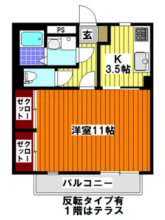 プラチナメープル【2階】の間取り