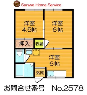ロイヤル野崎【1階】の間取り