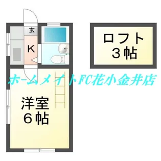 グリーンハイツ【2階】の間取り