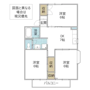 ベル・ラフォーレ【2階】の間取り