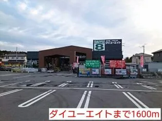 ル シエル【2階】の周辺