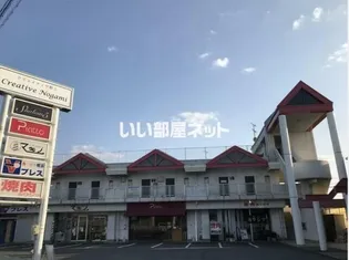 クリエイティヴ野上の画像