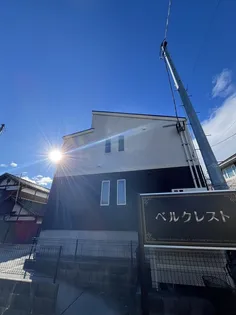ベルクレスト【2階】の外観