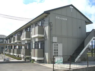 グランシャリオの画像