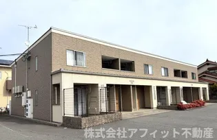 アルページュの画像