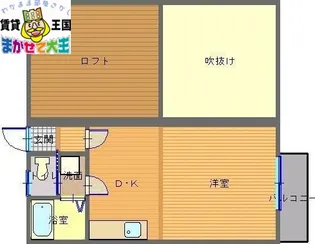 メイフェア壱番館【2階】の間取り