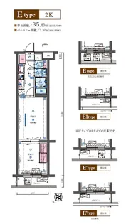 リヴシティ成増ミュジオ弐番館【3階】の間取り