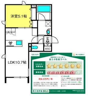 パークウェスト北浦和【1階】の間取り