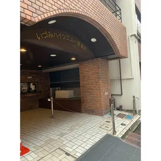 いつみハイツニュー茅場町【9階】の外観
