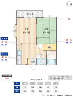 サンハイツ【2階】の間取り