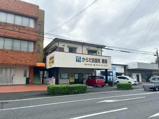 江藤アパートの画像