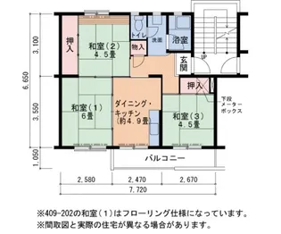UR金剛団地 402号棟【2階】の間取り