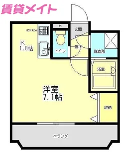 ユーミーマンション加藤A棟【2階】の間取り