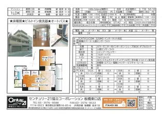 Hills Island 滝野川【1階】の間取り