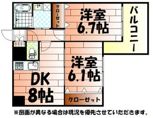 福岡県北九州市小倉北区室町2【マンション】の間取り