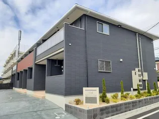 コンフィー【1階】の外観