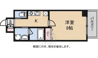 ヒルズ夕陽丘【3階】の間取り