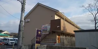 スカイハイツみなみ野【2階】の外観