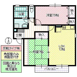 エルクレール D【2階】の間取り