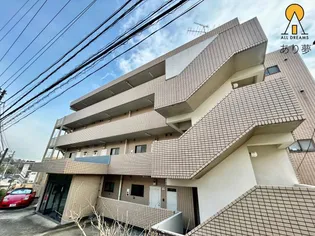 サザンフォレスト山手の画像