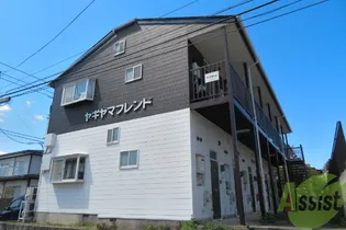 ヤギヤマフレンドの画像