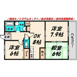 GEパークサイド【3階】の間取り