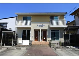 アルコバレーノの画像