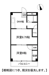 福富マンション【2階】の間取り