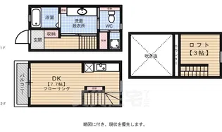 高宮ルッソ2【2階】の間取り