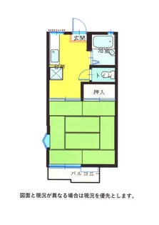 メゾンブーケA【2階】の間取り