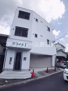 ホワイトⅠの画像