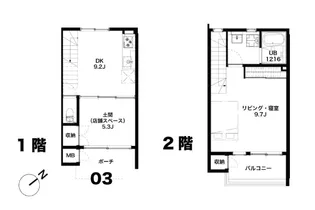 東京都調布市深大寺東町2【一戸建】の間取り