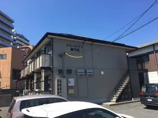 シャーメゾン御弓町【2階】の外観