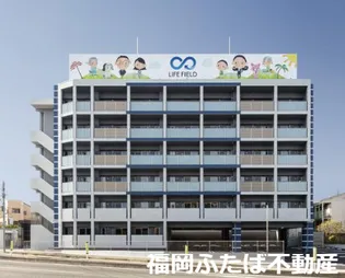LIFEFIELD春日公園前の画像