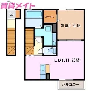 フィオレット【2階】の間取り