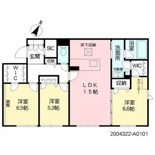 Sereno(セレーノ)【1階】の間取り