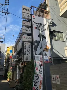 遠藤ビル【4階】の外観