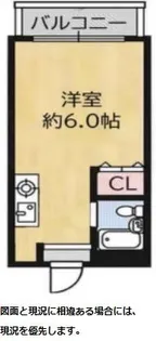 ヴィラ御前【2階】の間取り