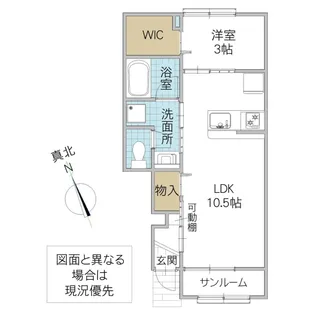 レーガベーネ中貫【1階】の間取り