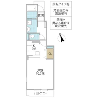 プラージュ B【1階】の間取り