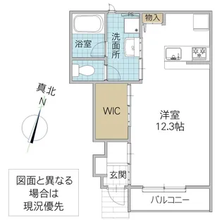 レーガベーネ高野 B【1階】の間取り