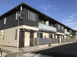 シャーメゾン トムテBの画像