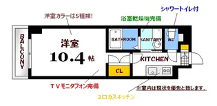 第39やたがいビル【9階】の間取り