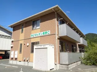 アビタシオン長野 C棟の画像