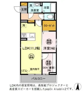アマーテ姫子 B棟【3階】の間取り