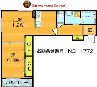 アビタ諸福【1階】の間取り